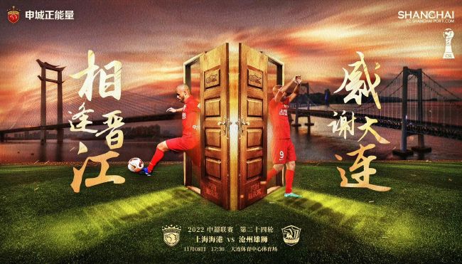 北京时间11月13日凌晨1时，意甲联赛第12轮，拉齐奥将在主场迎战罗马。